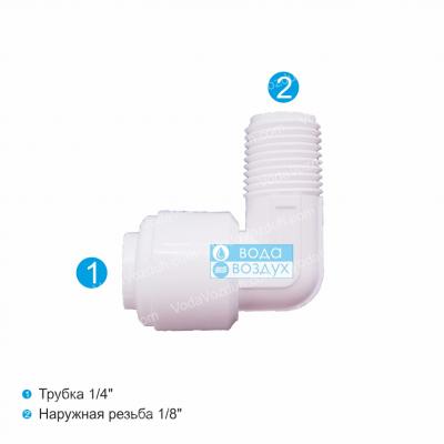 Aquafilter A4ME2 фитинг к фильтрам для воды
